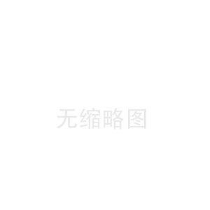 白水中卫陶瓷纤维板工厂(红桥陶瓷纤维布价格)